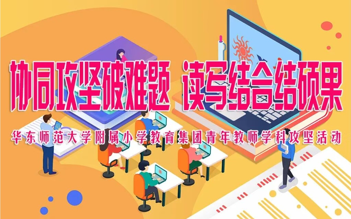 【集团光影】协同攻坚破难题 读...